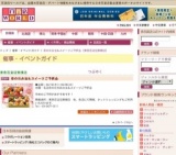 母の日弁当＆スイーツご予約会