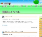 トキっ子食くーる