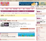 小林香里・豊澤美紗 ガラス二人展