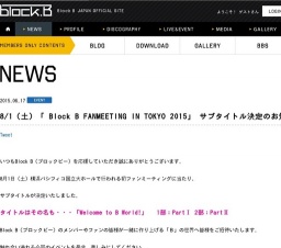 Block B FAN MEETING IN TOKYO 2015「Welcome to B World!」