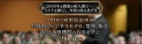 ウェルスマスタリー『富の教養フェスティバル』