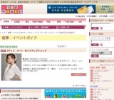 [チャン ルー] ポップアップショップ
