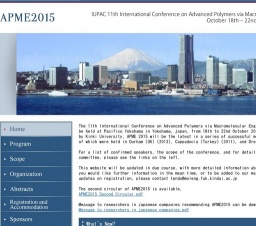 第11回 高分子工学に基づく 先進高分子に関する国際会議（APME2015）