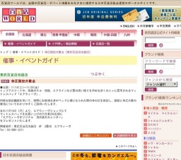 体圧測定分散会