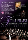 TOTAL PRAISE” - NAGANO SOUL MEN & SOUL SISTERS ゴスペルコンサート