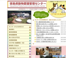 動物ふれあい教室