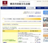 【キャリアの学校】Ｅｘｃｅｌマクロ/VBA 入門講座(全２回）