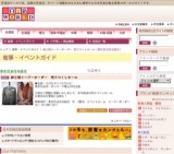 紳士服イージーオーダー 売りつくしセール