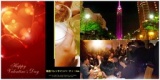 福岡バレンタインパーティー2016 in天神 -1人参加大歓迎!!年齢完全不問の友達作りイベント♪-