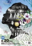 Hula Halau hanahana CHARITY HULA HOIKE