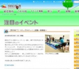 【受付終了】トキっ子かけっこ上達塾～春講座～