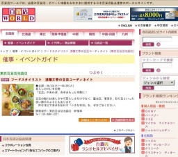 フードスタイリスト 遠藤文香の豆皿コーディネイト