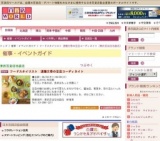 フードスタイリスト 遠藤文香の豆皿コーディネイト