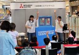 三菱エレベーター・エスカレーター安全キャンペーン