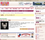 大野 和之 作陶展