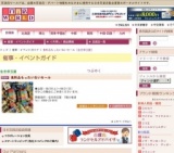 食料品もったいないセール