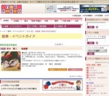 志水 堅二 絵画展