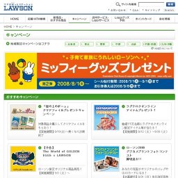 日清どん兵衛特盛お買い得セール