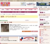 豊福 博 作品展