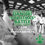 国際正道-空手連盟FIKA 正道会館オープントーナメント西日本空手道選手権大会