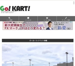 横浜みなとみらいワールドポーターズでカート体験！