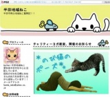 チャリティーヨガ教室