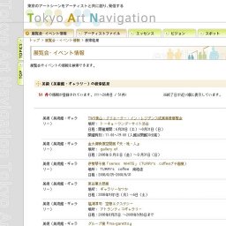 第39回企画展「雨の日には・・・ 相田みつをの生き方」