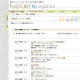 第39回企画展「雨の日には・・・ 相田みつをの生き方」