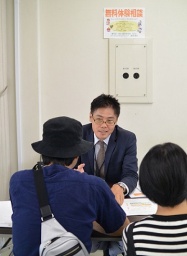 マネーバランスフェア2017