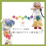 エコマコ”光のカケラプロジェクト”ワークショップ開催します！！