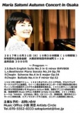 Maria Satomi Autumn Concert in Osaka