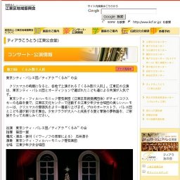 第23回 くるみ割り人形