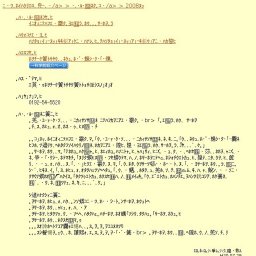 夏季特別企画展「奇跡の海 三陸」