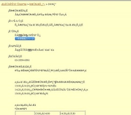 冬休みイベント〜お正月だよ！科学館♪〜