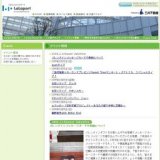 「島村楽器×ローランドプレゼンツSweet Timeコンサート」タマトミカ スペシャルライブ！