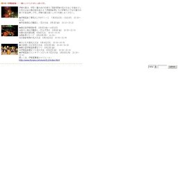 伊東温泉 お座敷文化大学 「春期開講」 ＊女性対象