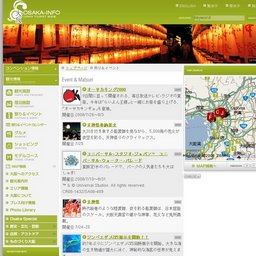 城北菖蒲園開園