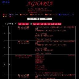 【今沢カゲロウグループ】