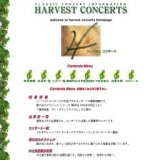 朝の光のクラシック