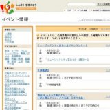 あさお芸術のまちコンサート・67〜真夏の饗宴〜