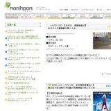 〜6/21（日）【父の日 似顔絵展示】お父さんの似顔絵を描こう☆