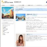 Dёl∫〇lё（デルソール） ライブ