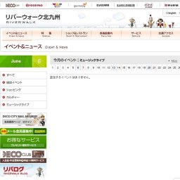 ミュージックライブ 「からもも」