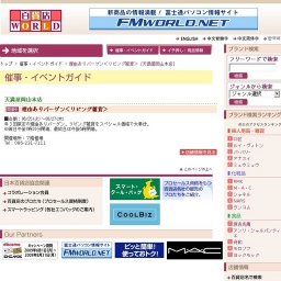 理由ありバーゲン＜リビング雑貨＞