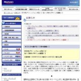 「宝くじの日記念 第569回全国自治宝くじ」発売