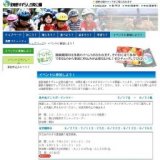 簡単!ハーブ活用術① ルームスプレー作り