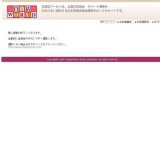 第２回 花筏の会作品展