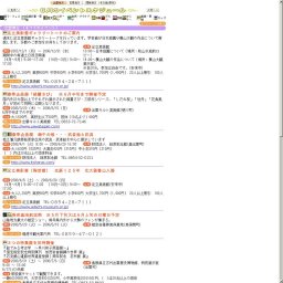 収穫体験ぶどう園 ※６月〜９月の上旬予定