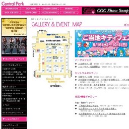 名古屋芸術の杜アートギャラリー 第五回ひまわり展