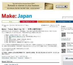 Make: Tokyo Meeting 04